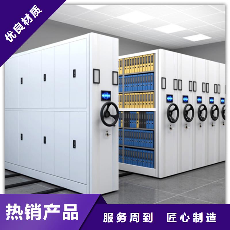 電動密集架檔案柜,鋼制書架今年新款
