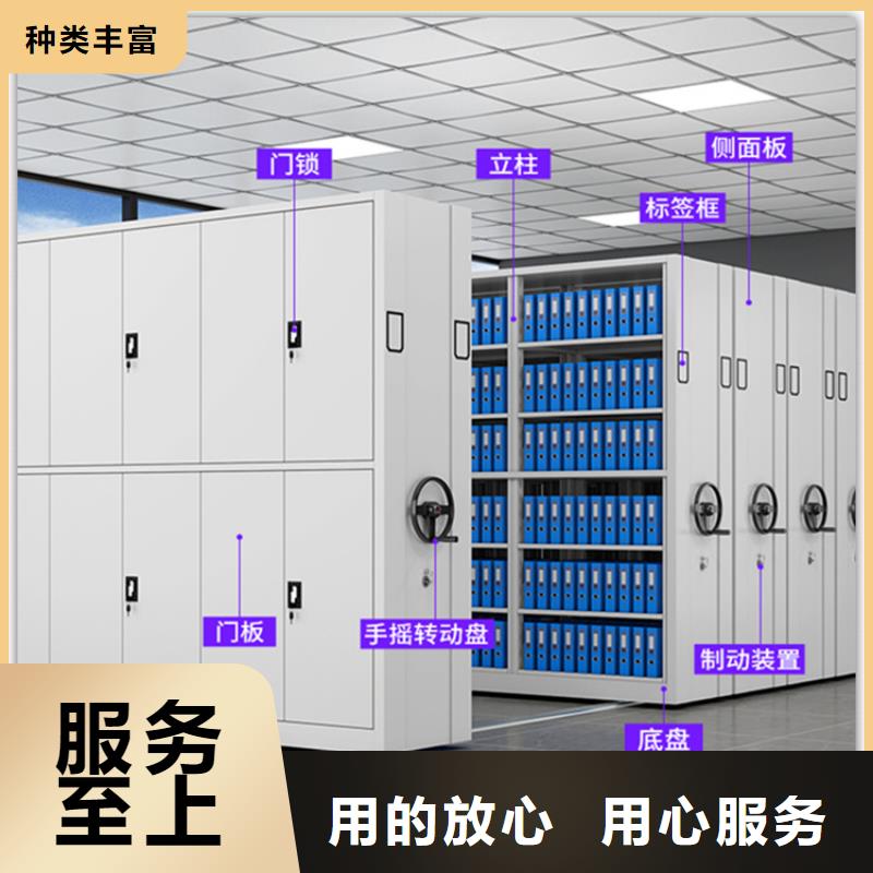 广陵区智能型密集架批发价格制造生产厂家