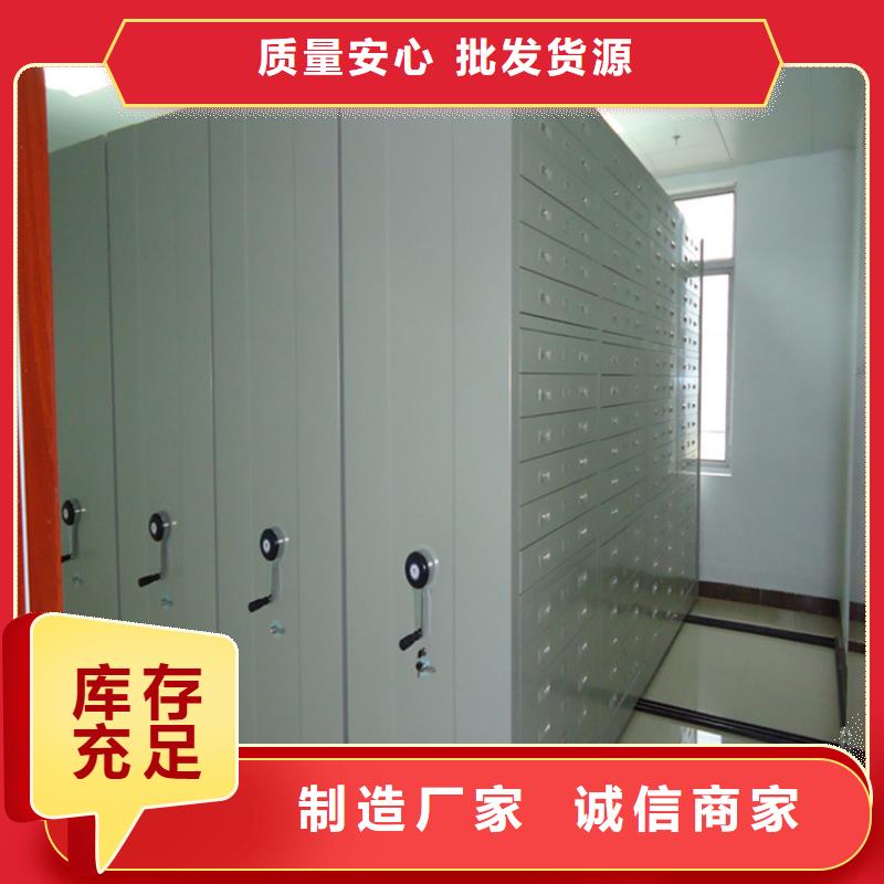丰县电动型密集柜销售施工专业厂家