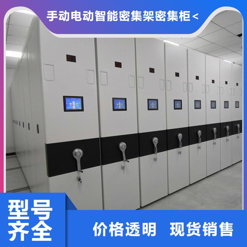 丰县电动型密集柜销售施工专业厂家