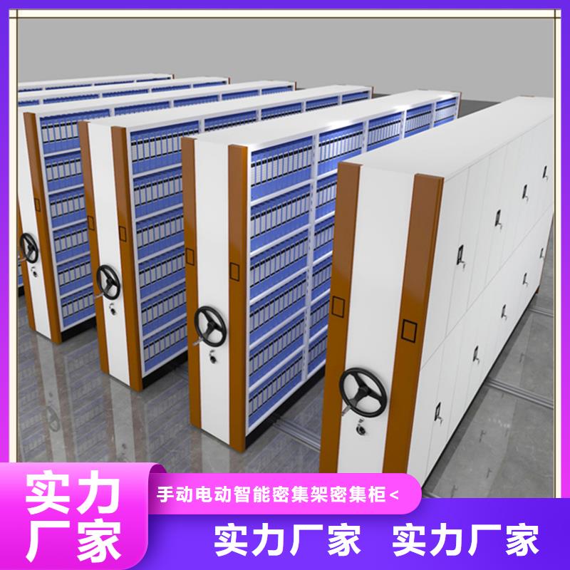來圖定制的移動密集架本地廠商