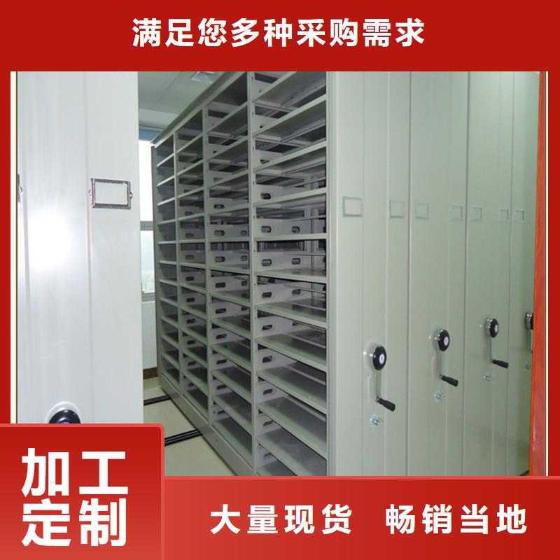 生產基地留樣密集架柜本地廠家公司