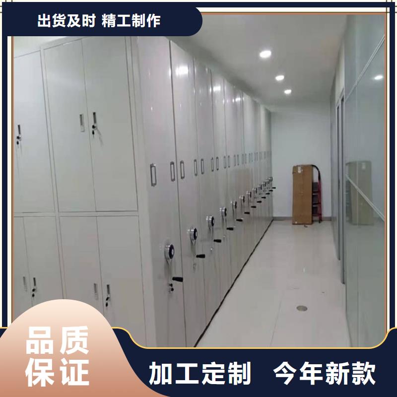2025新款蓮池煙草局電動密集柜