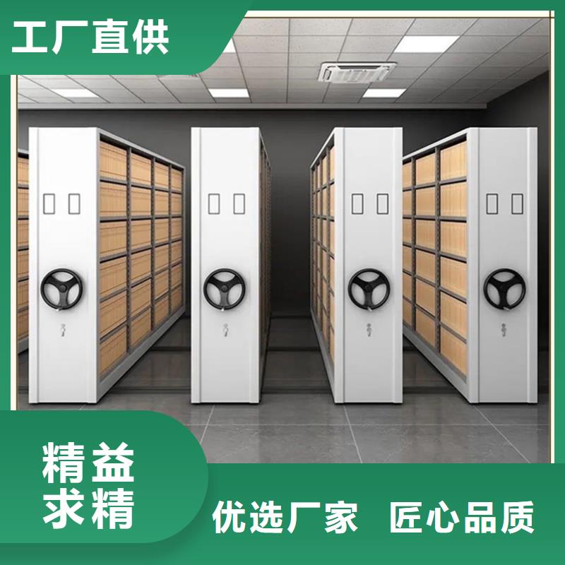 招標價格煙草局電動密集架