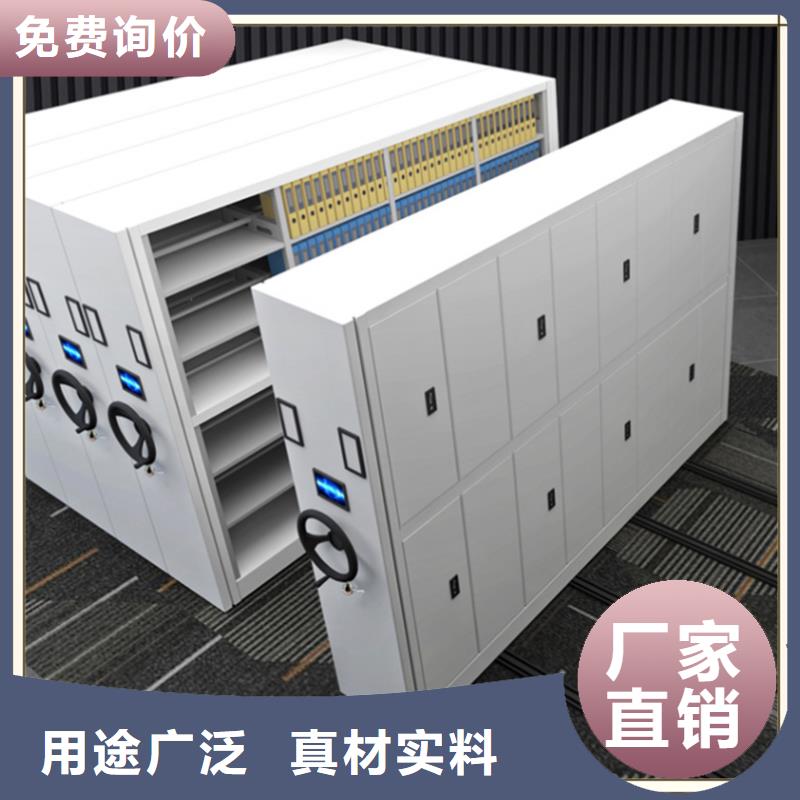 密集架廠家檔案密集柜種類多質(zhì)量好