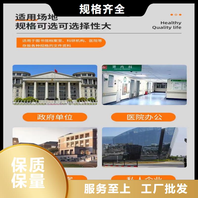 十大生產廠家愛民財政局手動密集柜