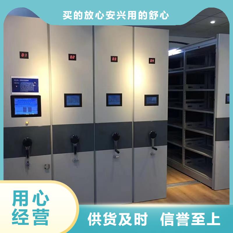 法院系統電動型密集柜定制價格