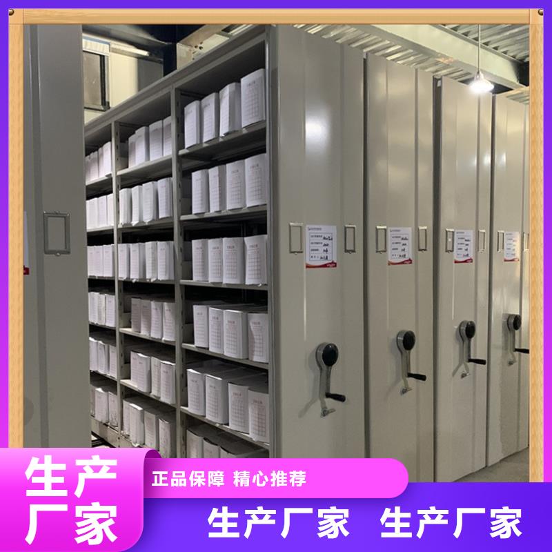 密集架檔案庫(kù)房定制廠家