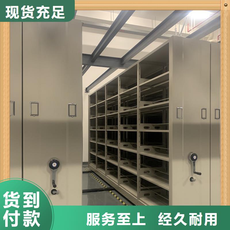 海關系統手搖密集架定制價格