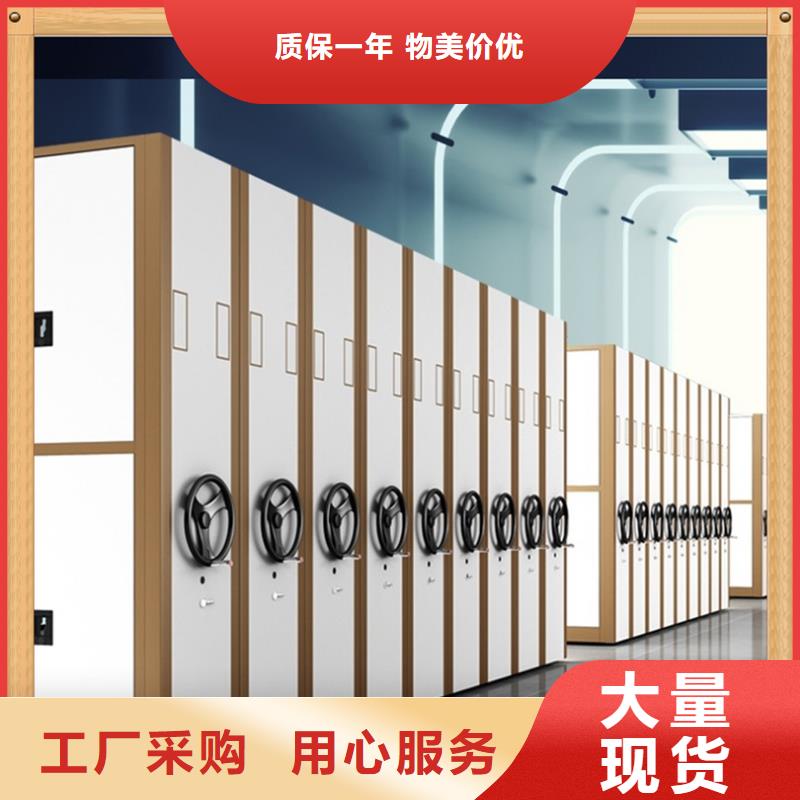 海關系統手搖密集架定制價格