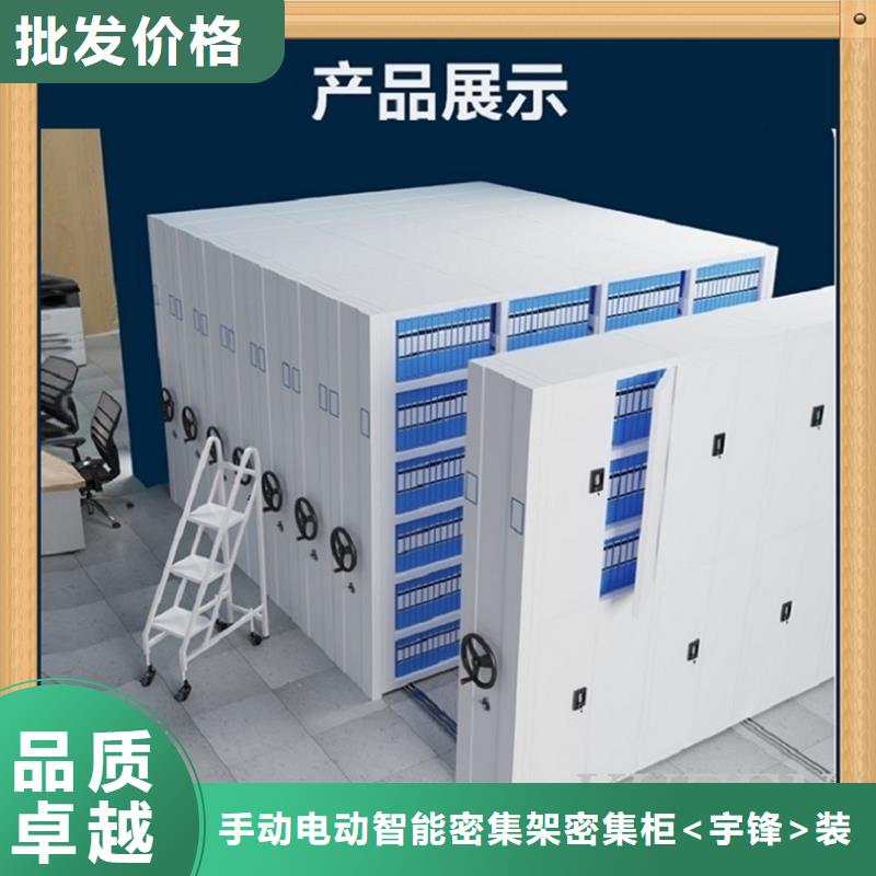病案密集架智能型密集架追求細節品質