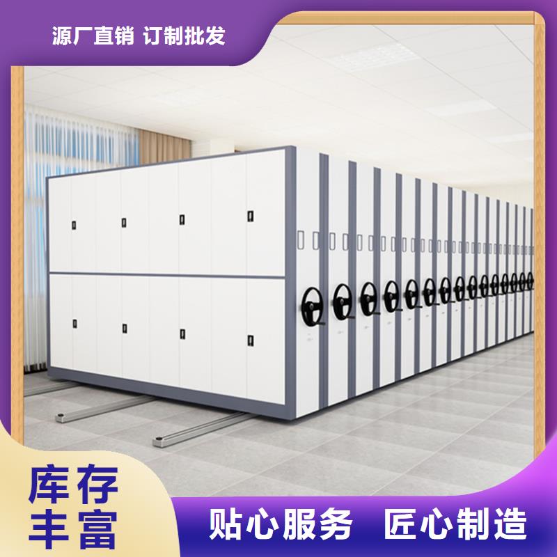 檔案密集架生產(chǎn)廠家