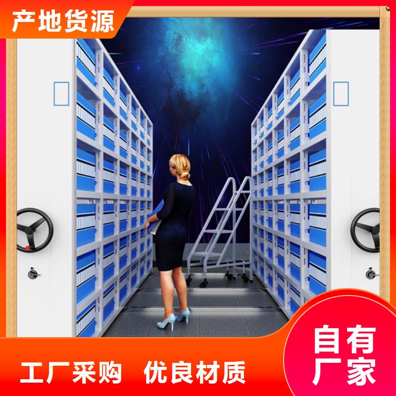 檢察院底圖紙密集柜架定制價格