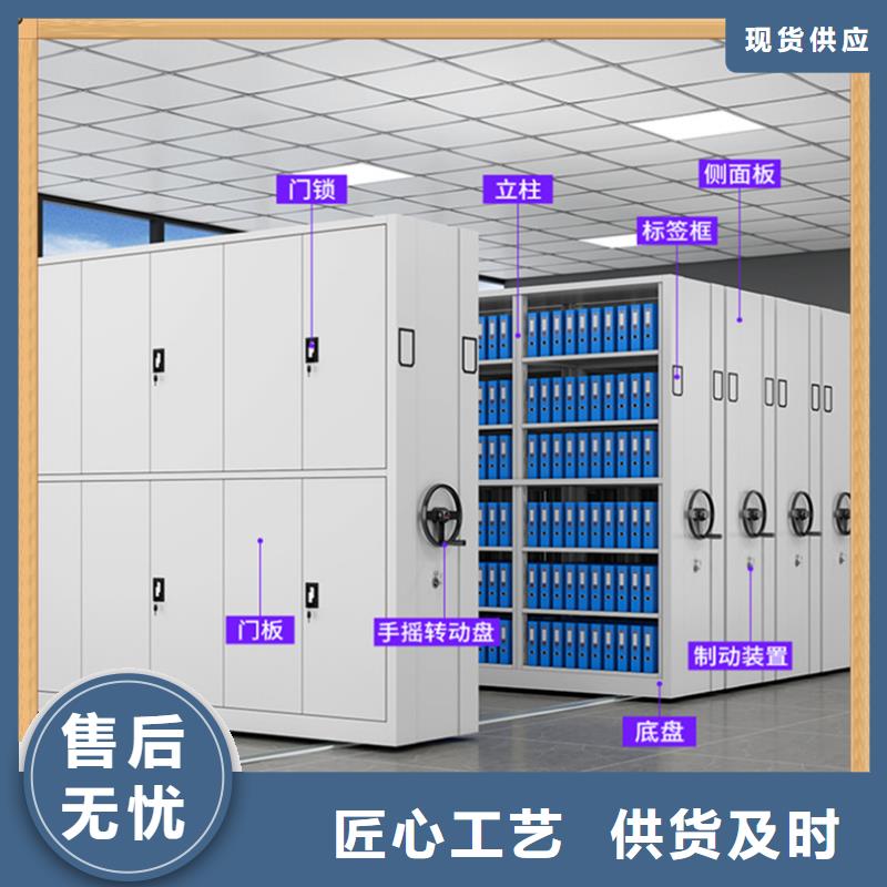 源头厂家绵竹财政局电动密集架