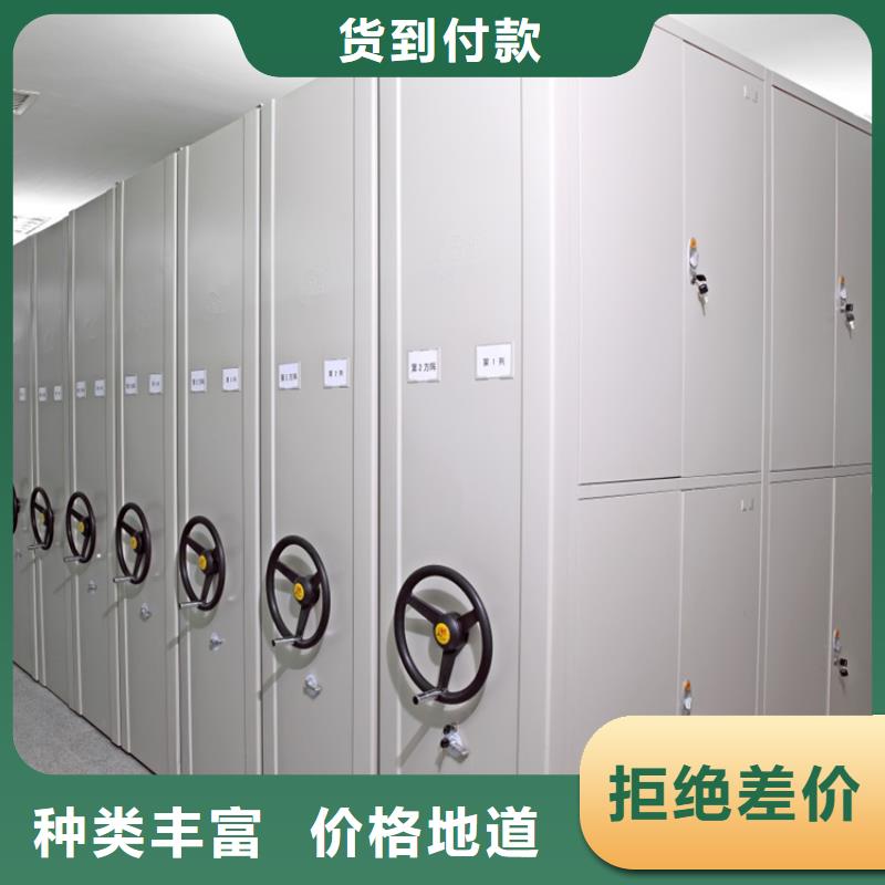 留樣密集架密集柜圖書架全新升級品質保障
