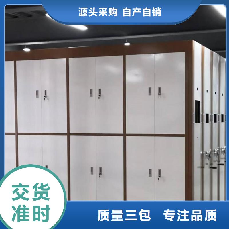 【留样密集架密集柜-模具货架行业优选】