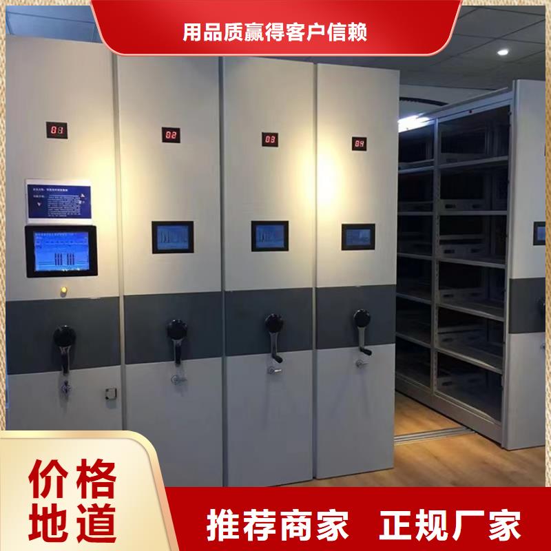 留樣密集架密集柜圖書架全新升級品質保障