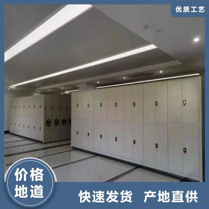 留樣密集架密集柜晾片柜細節決定成敗