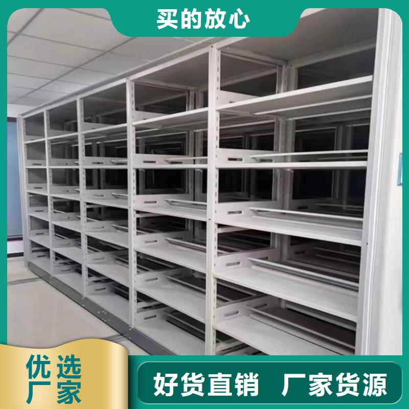 農(nóng)業(yè)局系統(tǒng)檔案密集柜周邊廠家