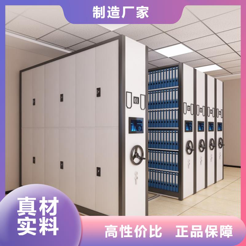 留樣密集架密集柜留樣柜產地貨源