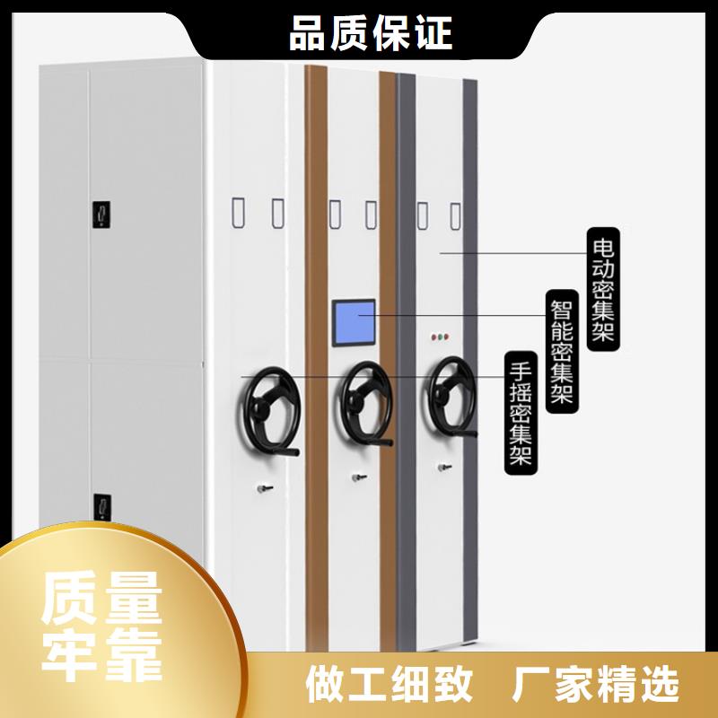 2025不動產移動密集架周邊廠家