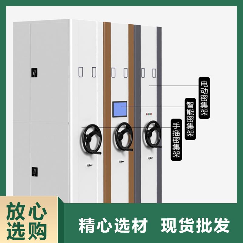 留樣密集架密集柜_密集架歡迎來電詢價