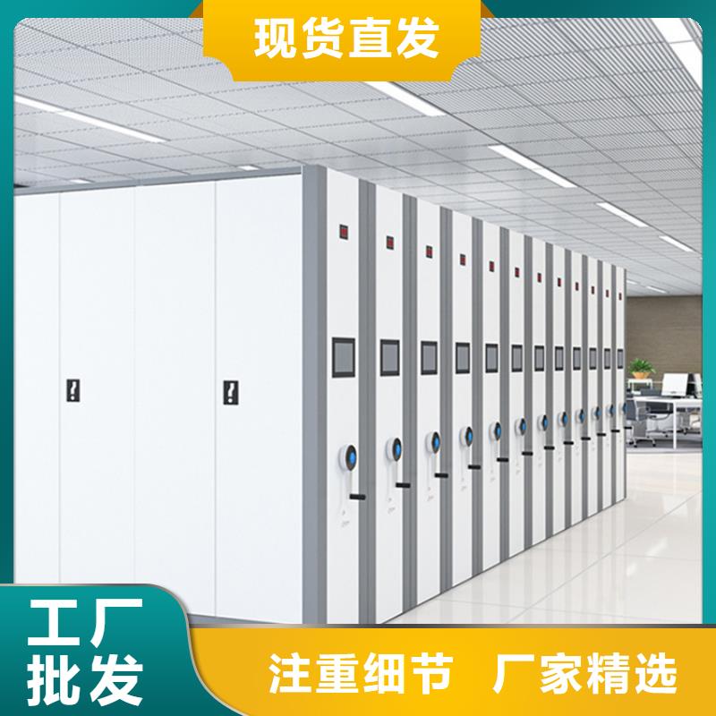 醫保局系統檔案密集架周邊廠家