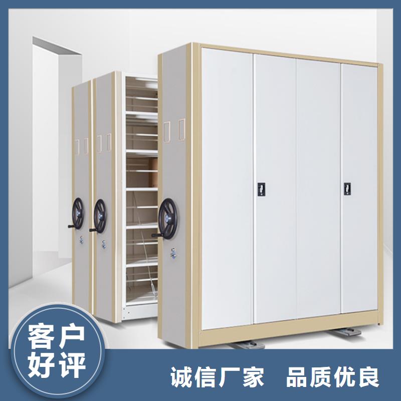留樣密集架密集柜_密集架歡迎來電詢價