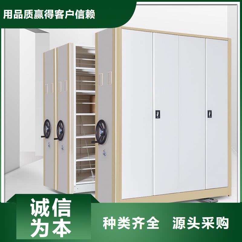 全國配送的蠟塊密集架柜生產廠家