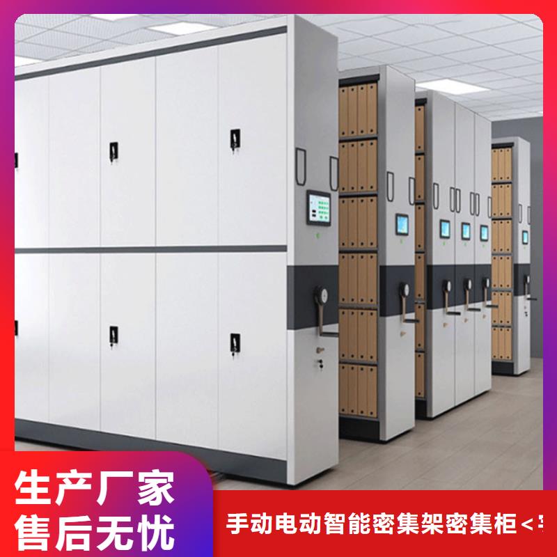 農業局系統檔案密集柜周邊廠家