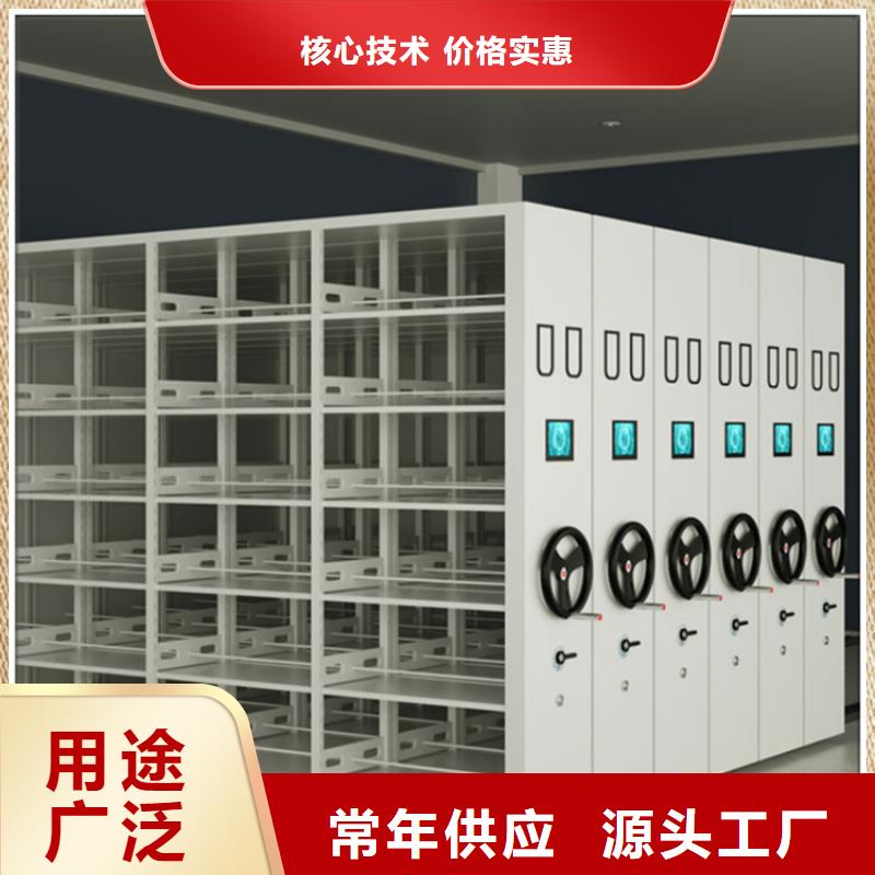 留樣密集架密集柜_模具貨架品質(zhì)無(wú)所畏懼