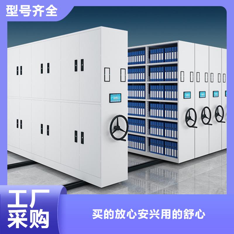 留樣密集架密集柜密集架支持定制