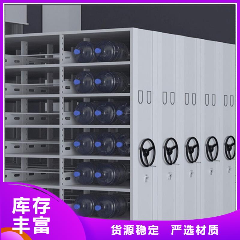 留樣密集架密集柜密集架支持定制