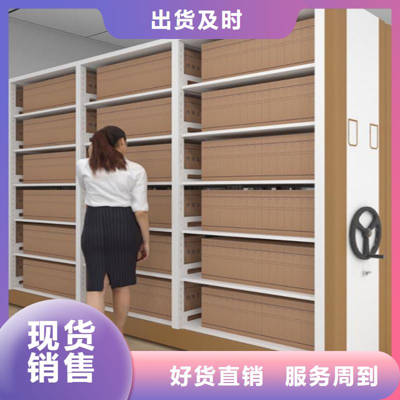 本地密集架生產廠家制造廠家