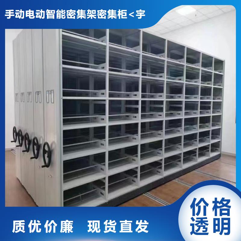 留樣密集架柜批發價格價格