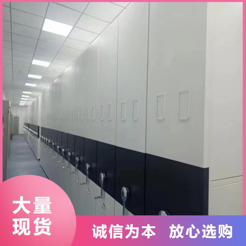 設計院檔案密集柜本地公司