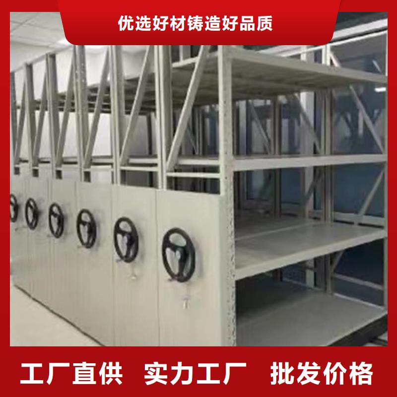 設計院手動密集柜使用方便