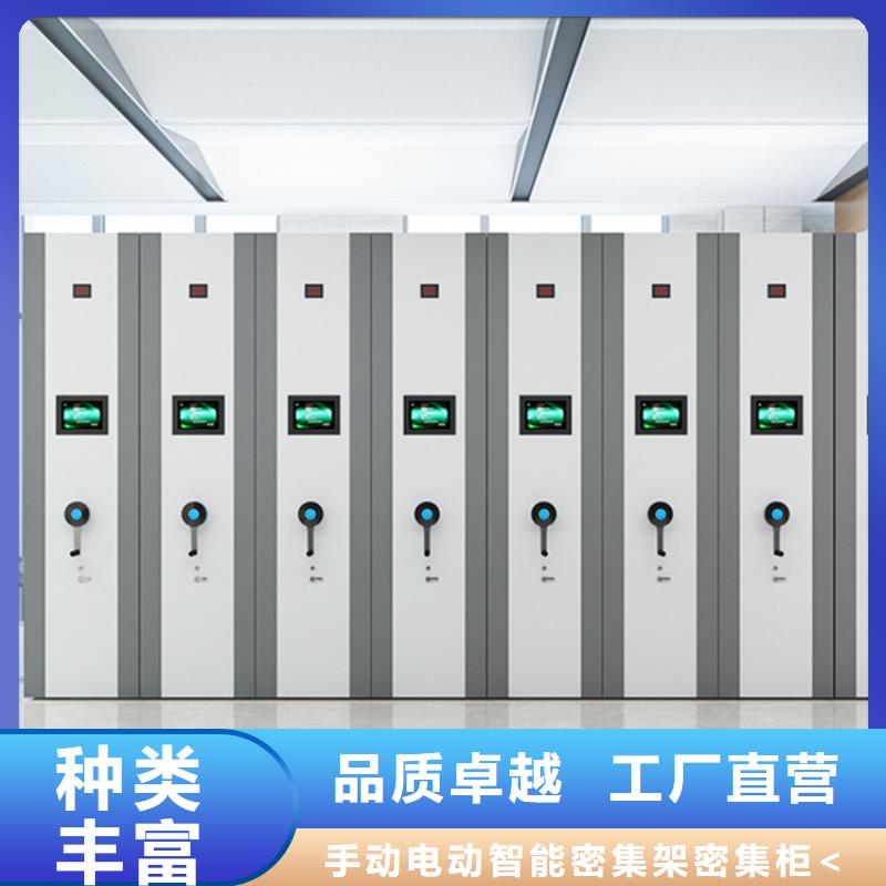 手動密集架密集柜一站式供應廠家