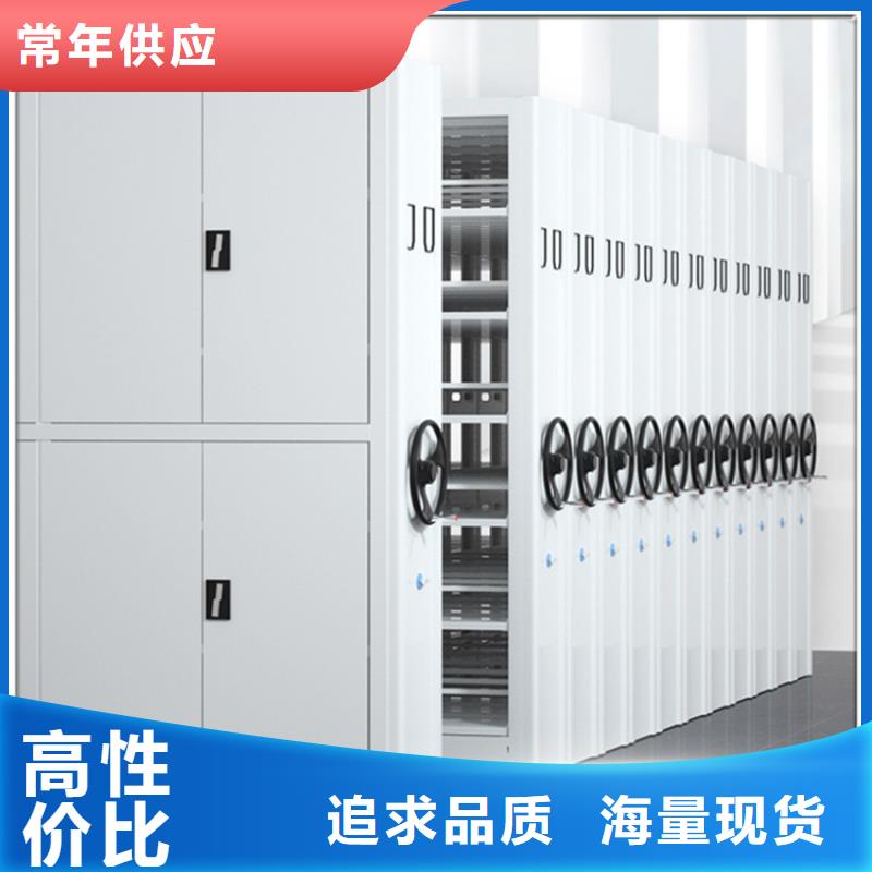 手动密集架-智能型密集架专业生产品质保证