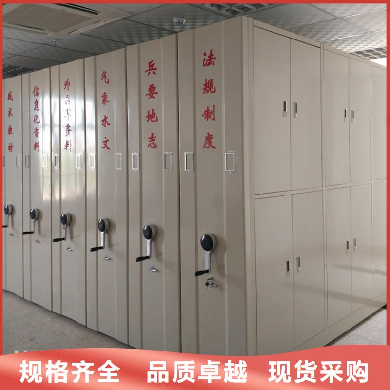 環境局系統底圖紙密集柜架定制廠家