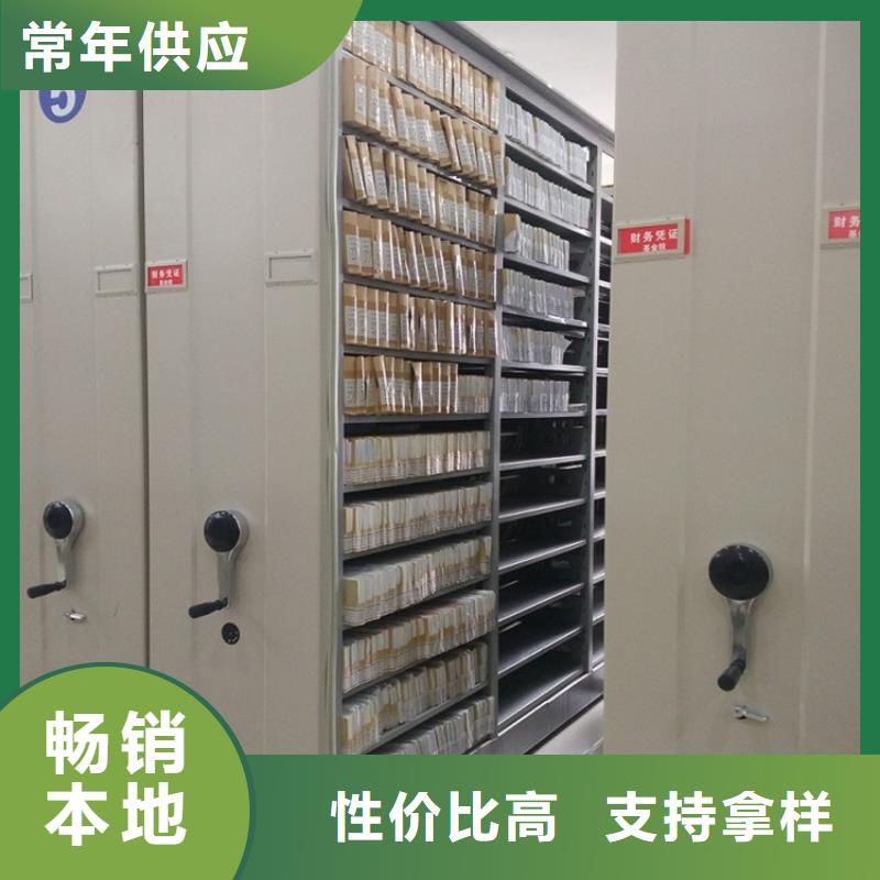 【手動密集架智能型檔案柜價格公道合理】