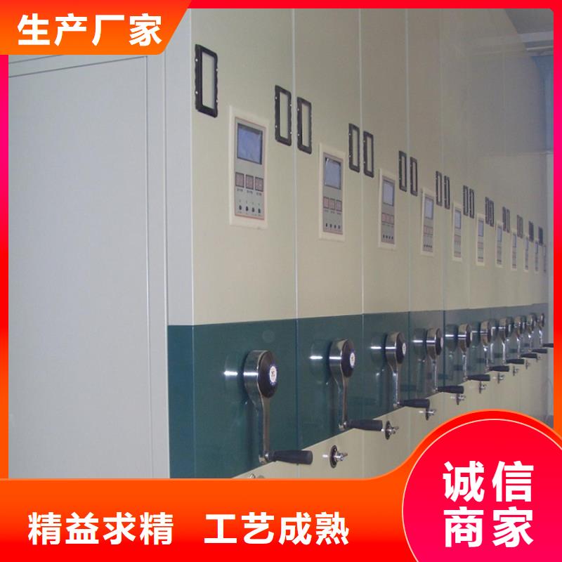 城管局系統(tǒng)底圖紙密集柜架定制廠家