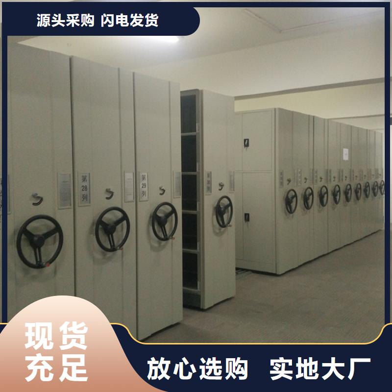 廣電局系統底圖紙密集柜架定制廠家