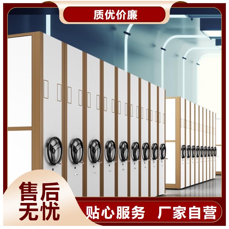 手動密集架倉儲貨架海量現貨直銷