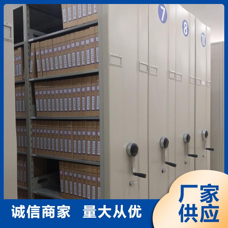 手動密集架倉儲貨架海量現貨直銷