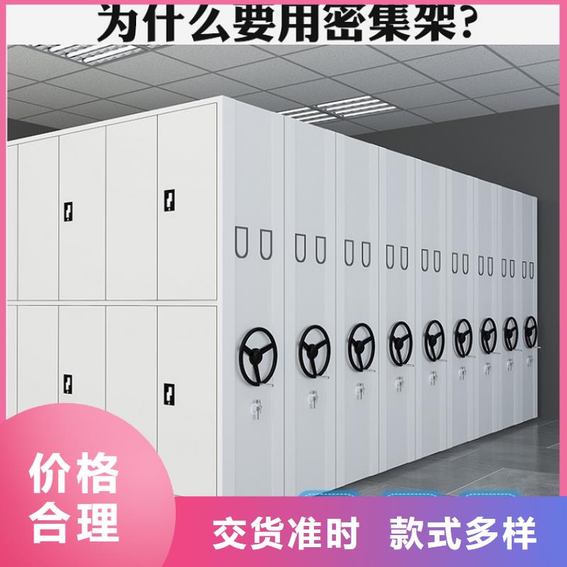 设计院密集柜使用方便