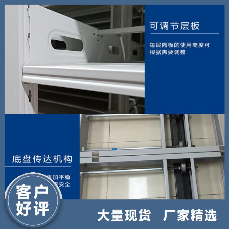 廣電局系統電動密集架定制廠家