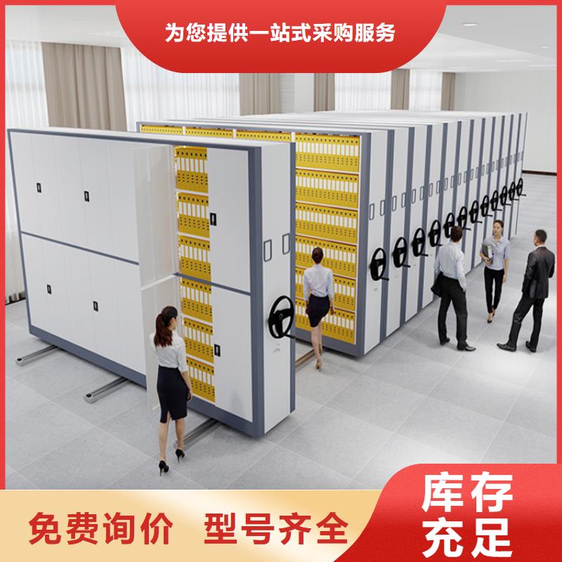 質優價廉的病案密集架柜質優價廉的