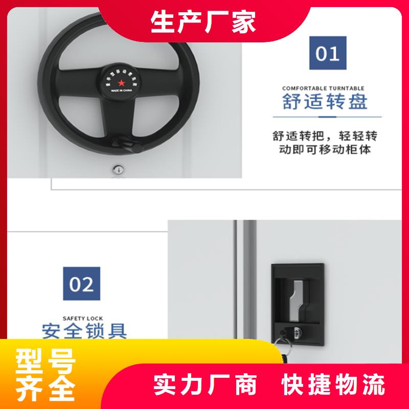 手動密集架_檔案密集柜廠家定制
