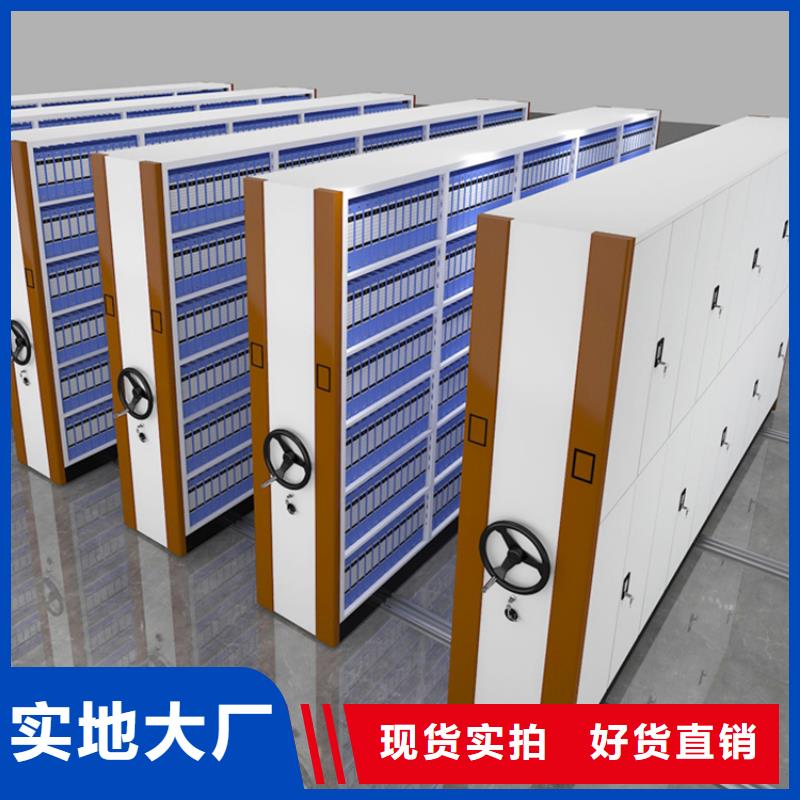 檔案密集架檔案局系統(tǒng)本地生產(chǎn)廠家